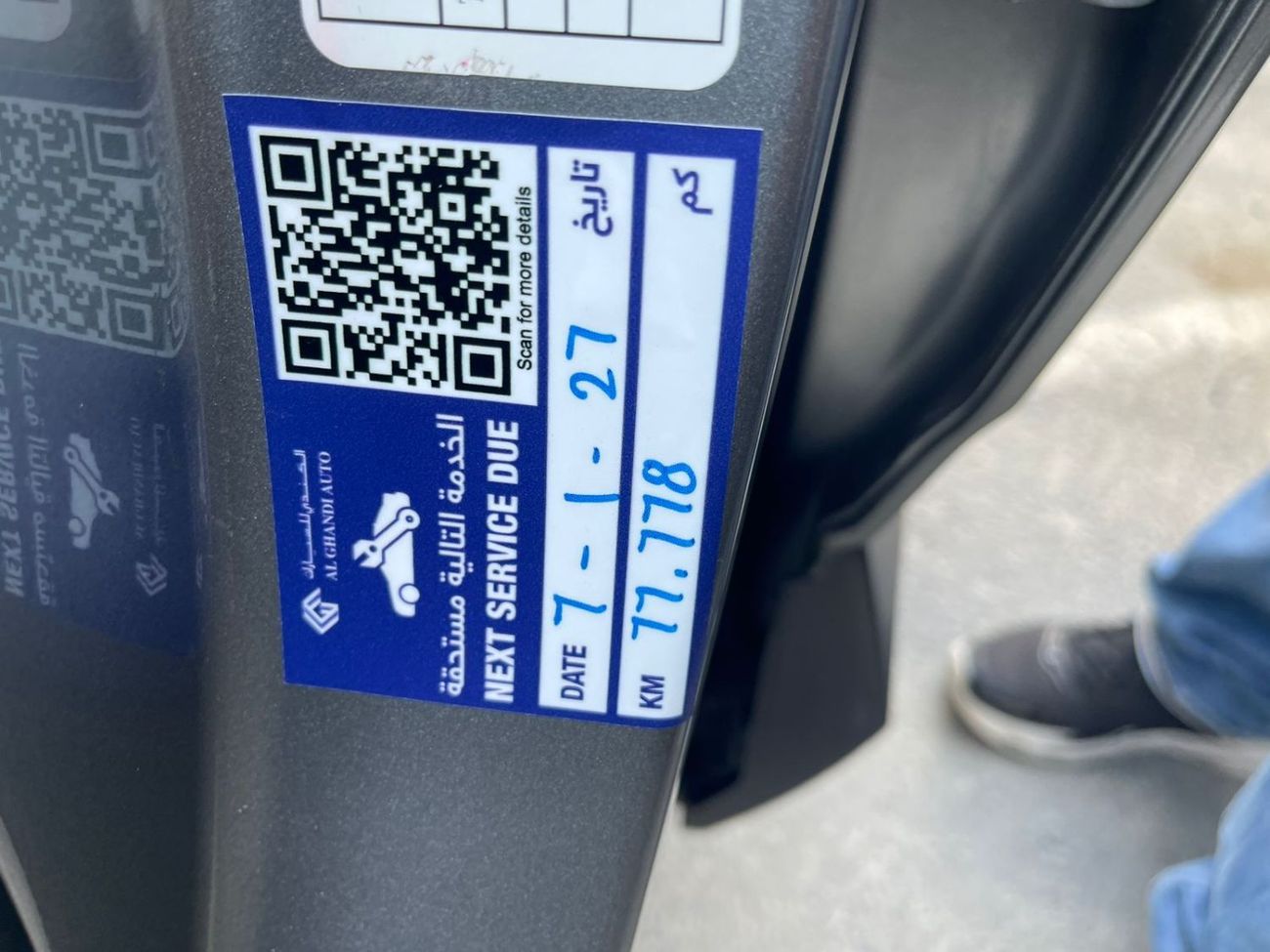 شيفروليه كابتيفا LT 1.5L (149 HP) (5 Seater)