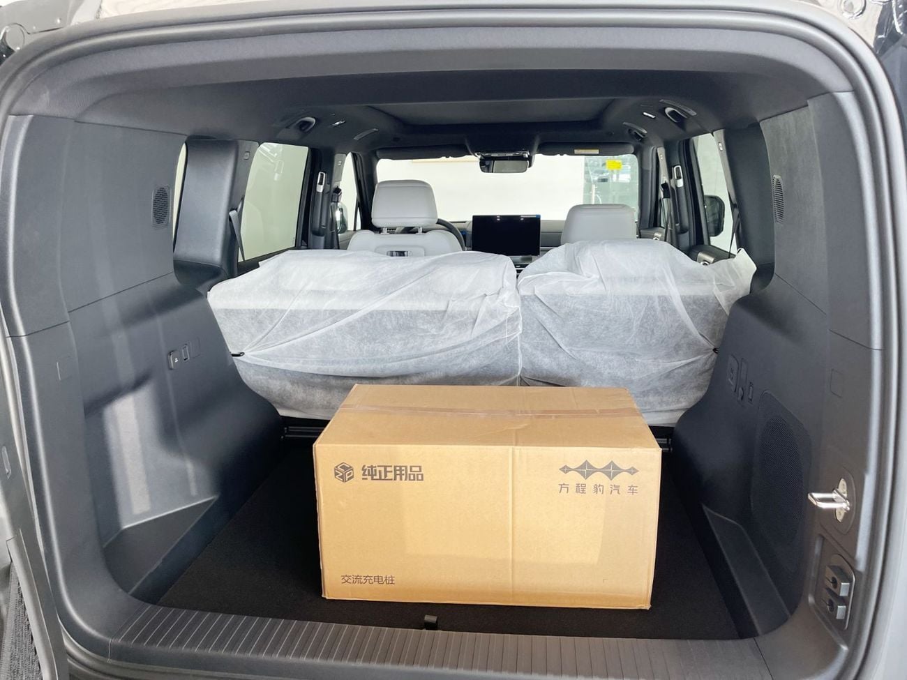 BYD Ti 7  1.5L-4CYL 680 HP