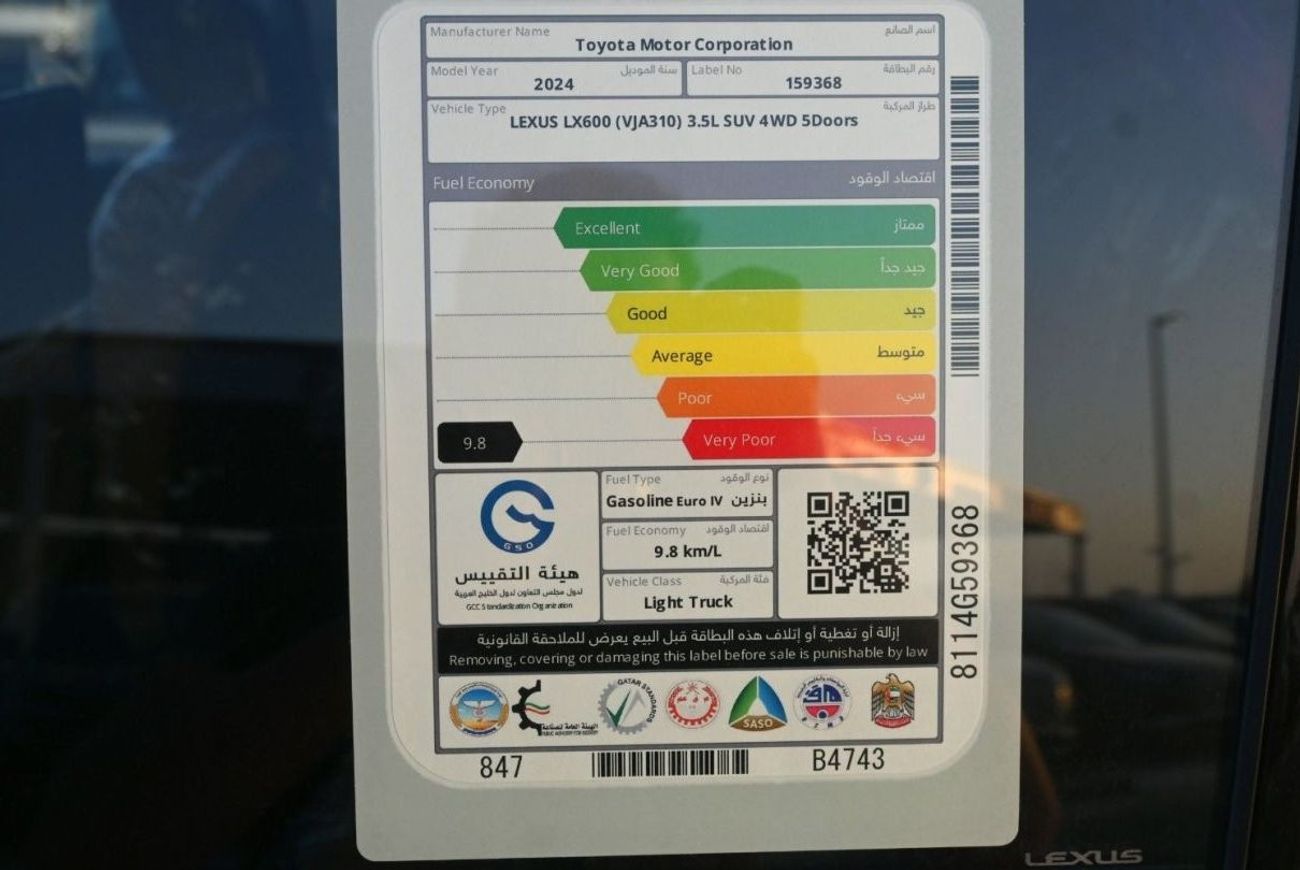 لكزس LX 600 LEXUS LX600 SIGNATURE 3.5L GCC MODEL 2024