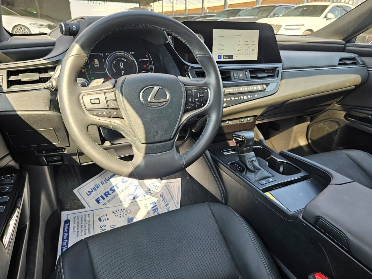 Lexus ES300h