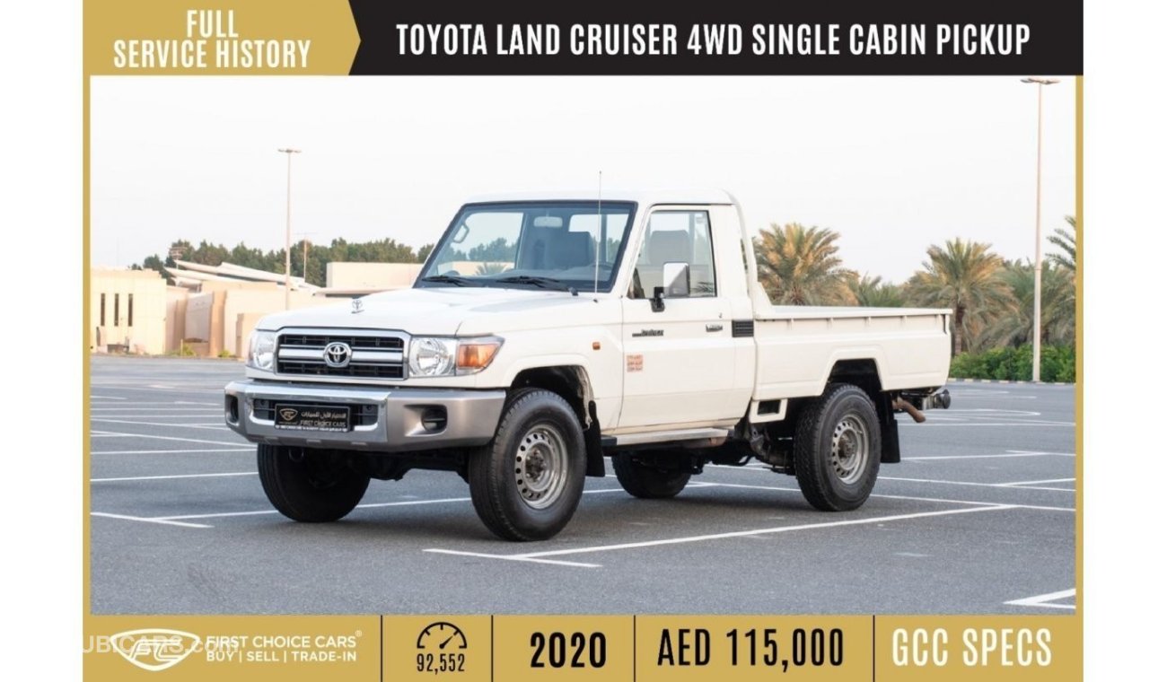 Toyota Land Cruiser 2020 | TOYOTA LAND CRUISER | 4WD SINGLE CABIN PICKUP | GCC | FULL SERVICE HISTORY | T19623