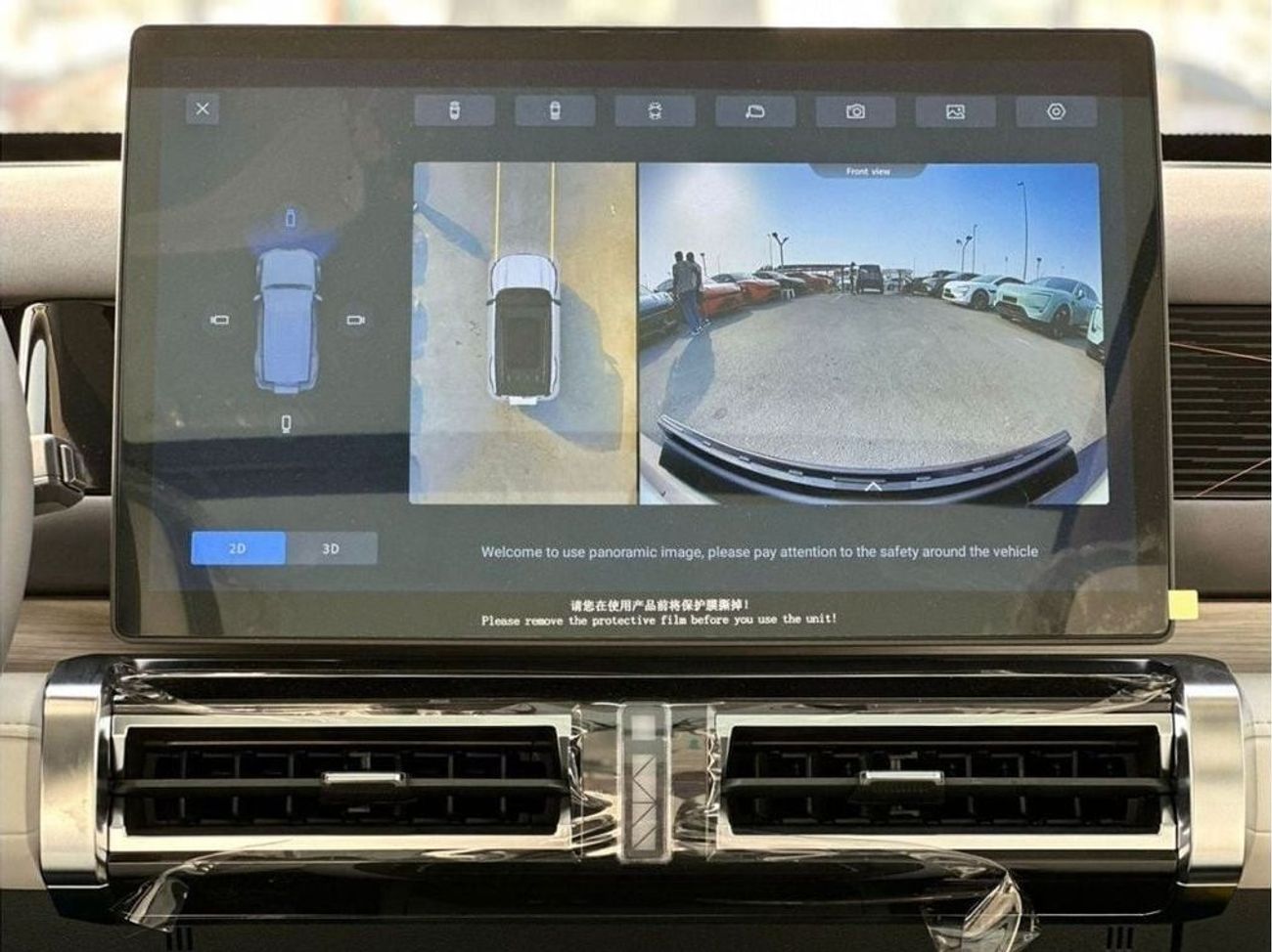 شيري iCar 03 CHERY ICAR 2WD 2024