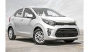 Kia Picanto 1.2 LTR, 4 CYLINDER, 16 VALVE, DOHC