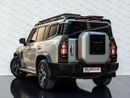 جيتور T2 Luxury