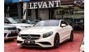 مرسيدس بنز S 63 AMG كوبيه