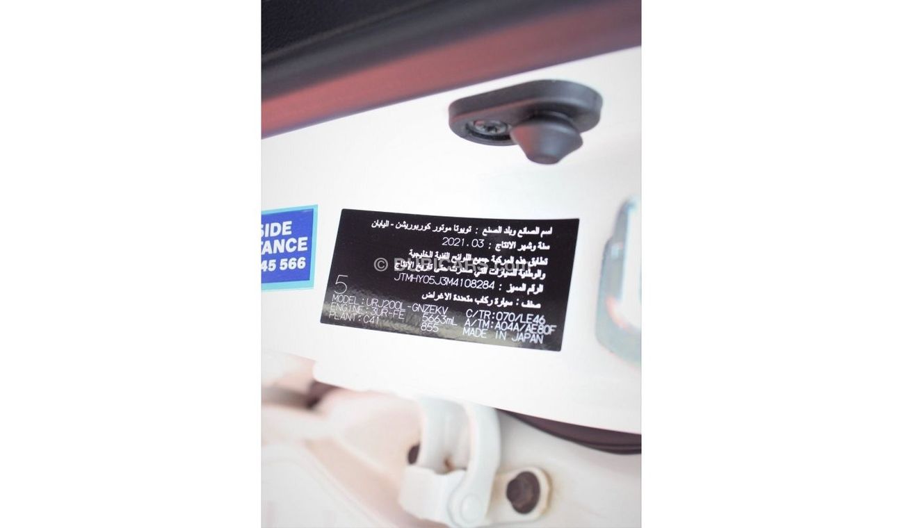 Toyota Land Cruiser VXR V8 5.7, GCC , UNDER WARRANTY FROM LOCAL DEALER (Inclusive VAT)