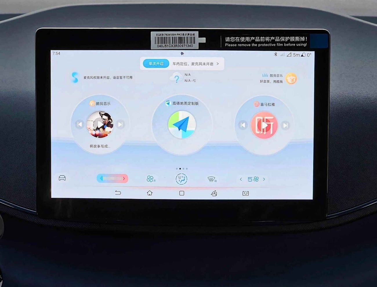 BYD Seagull FLYING EDITION, ELECTRIC, FULL OPTION (CODE # 68075)