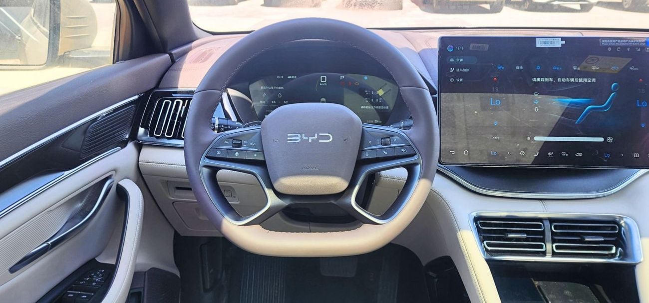 بي واي دي سونغ بلس BYD Song Plus 1.5L Plug-in Hybrid DM-i MY-2025