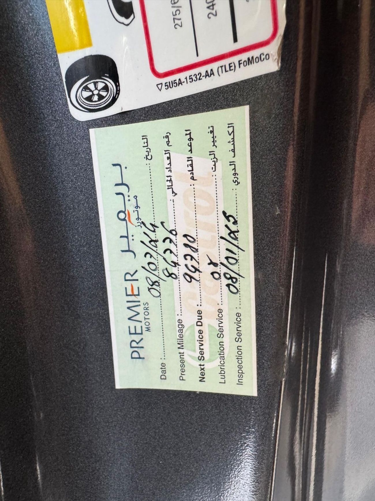 Ford F 150 XLT / 5.0 V8 4X4 / GCC / AGENCY WARRANTY AND SERVICE TILL 2027/ REMOTE START / RAPTOR FACELIFT