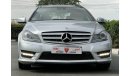 مرسيدس بنز C 350 كوبيه MERCEDES C 350 - 2013 - AMERICAN SPECS - EXCELLENT CONDITION - BANK FINANCE AVAILABLE