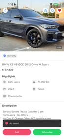 تويوتا لاند كروزر