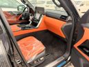 Lexus LX700h VIP