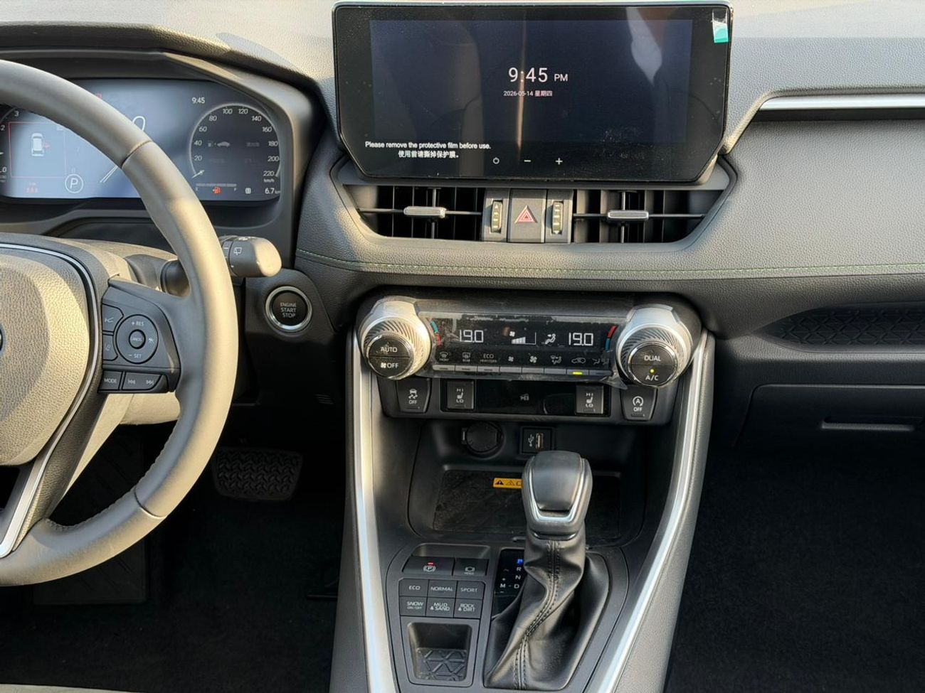 تويوتا راف ٤ Adventure 2.0L Petrol 2024 Export Price @ 93,000 AED