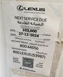 Lexus LX 570 Supercharged