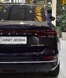 Geely Emgrand EXCELLENT DEAL for our Geely Emgrand ( 2024 Model ) in Blue Color GCC Specs