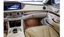 Mercedes-Benz S 500 RESERVED ||| Mercedes Benz S500 2016 GCC under Warranty with Flexible Down-Payment.