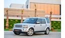 Land Rover Discovery HSE 5.0L | 2,271 P.M (3 Years) | 0% Downpayment | Full Option | Spectacular Condition!