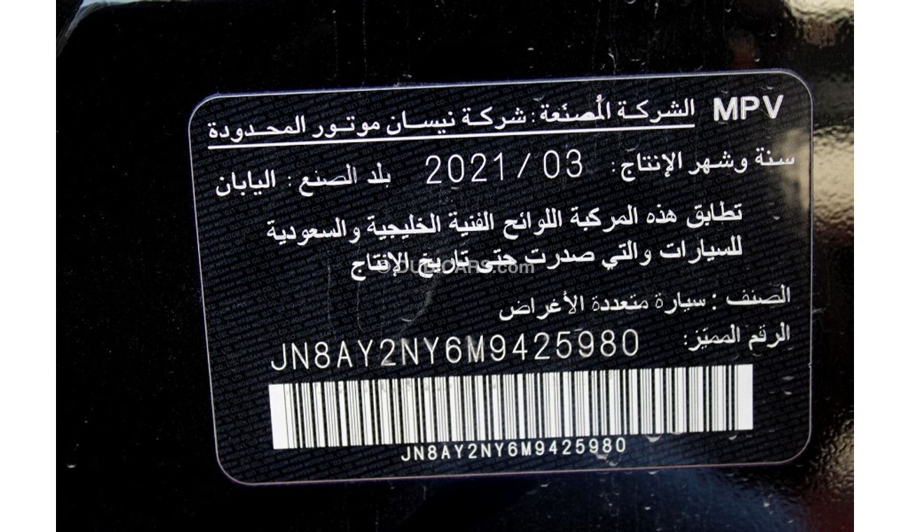 Nissan Patrol (2021) V8 NISMO, GCC, UNDER WARRANTY FROM LOCAL DEALER (Inclusive VAT)