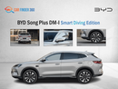 BYD Song Plus BYD SONG PLUS DM-I 160KM FLAGSHIP SMART DRIVING EDITION  2025 (Export )