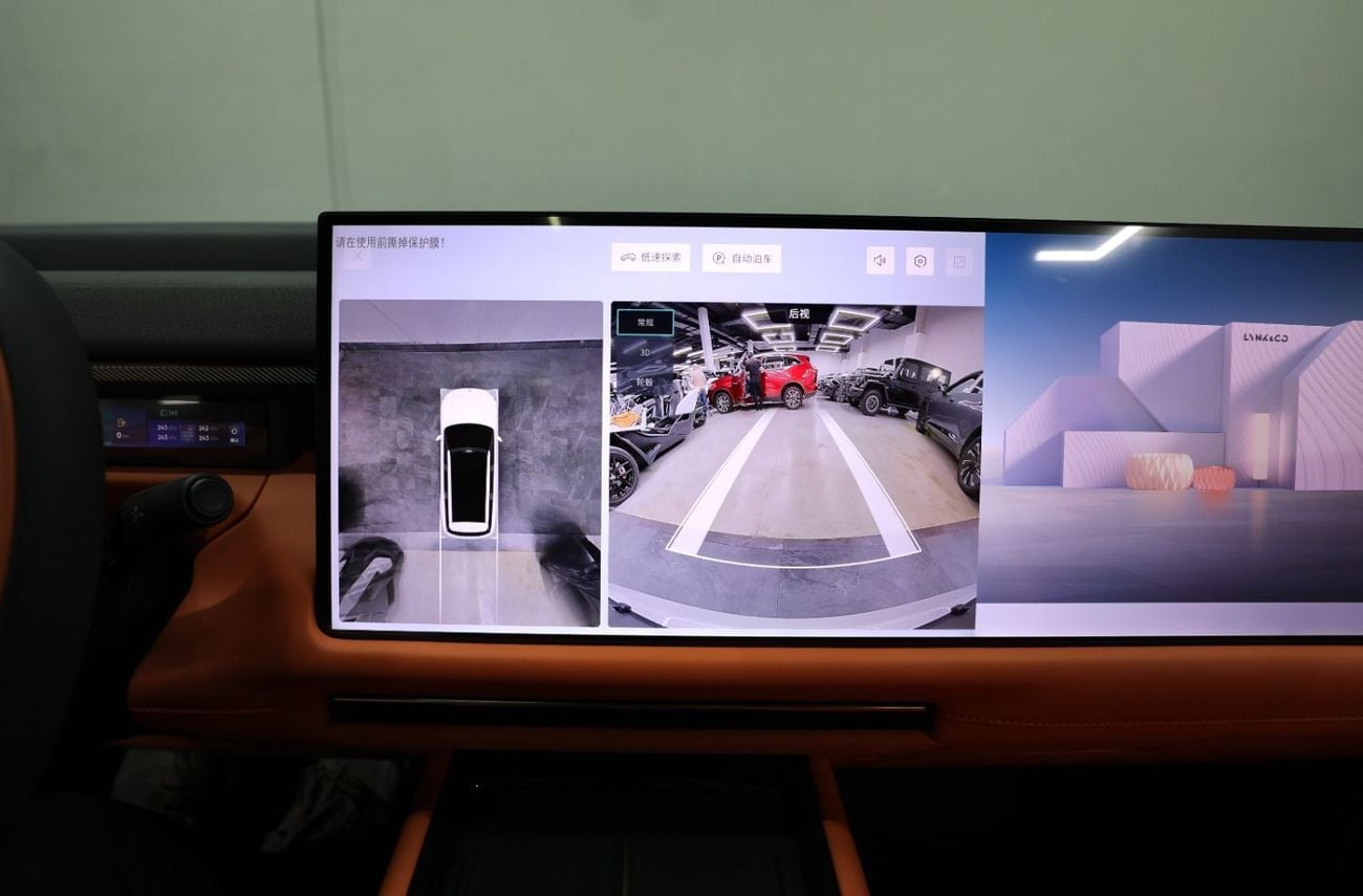 لينك أند كو 900 LYNKCO 900 Ultra | Hybrid 2.0T | Brand New | AED 4,600 monthly with 0% Downpayment | Ref#T205827