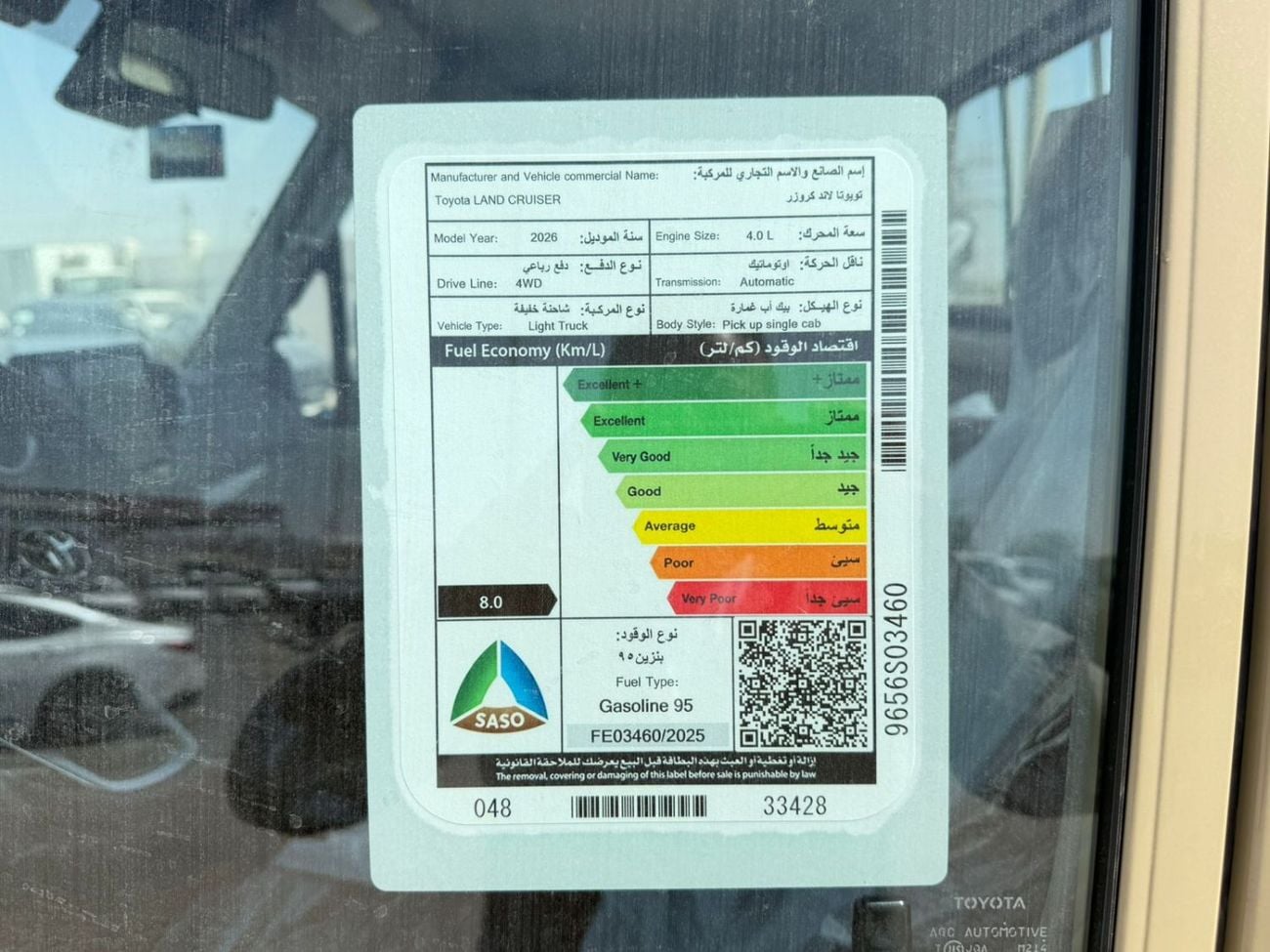 Toyota Land Cruiser Pick Up Toyota pickup LC 79 SINGLE Petrol 4,0L Model 2026  Saudi spec