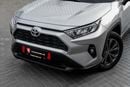 تويوتا راف ٤ Rav 4 VX | 2,057 P.M | 0% Downpayment | TOYOTA MAINTAINED PRESTINE CAR!