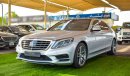 مرسيدس بنز S 550