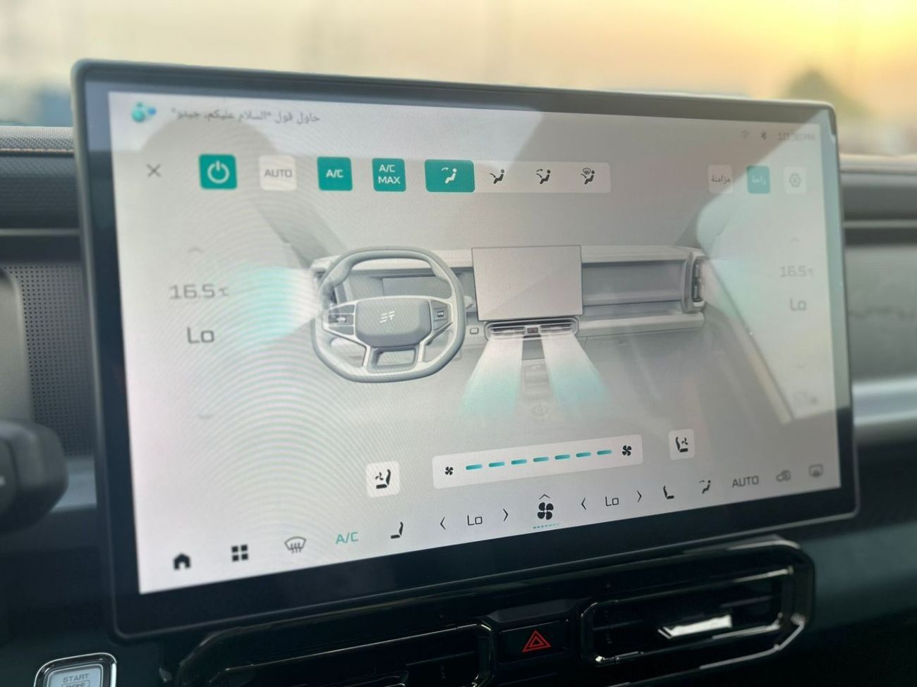 Jetour T2 JETOUR T2 2.0L PETROL 2025 7 SPEEDS  FULL OPTION