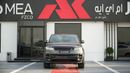 لاند روفر رينج روفر HSE P400 3.0L