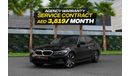 بي أم دبليو 320 320i | 3,819 P.M  | 0% Downpayment | Agency Warranty & Service!