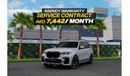 BMW X7 7 40i M-Kit | 7,442 P.M  | 0% Downpayment | Full Warranty and Service