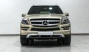 مرسيدس بنز GL 500 GLS 500 4MATIC