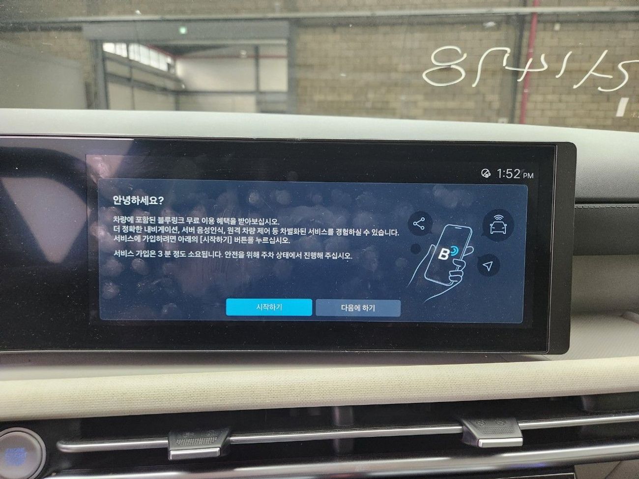 هيونداي توسون Comfort 1.6L (178 HP)