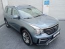 GAC GS8