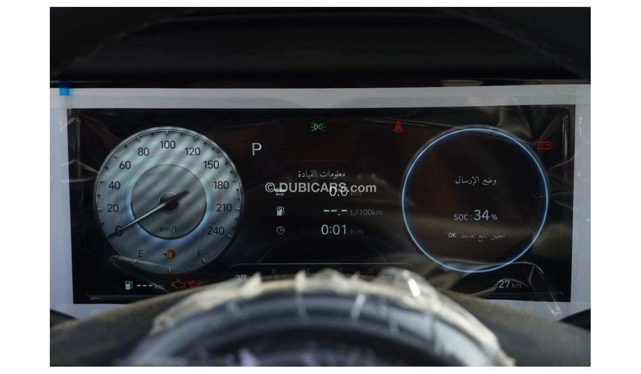 Hyundai Elantra GL 2022 Hyundai Elantra 1.6L Full Option