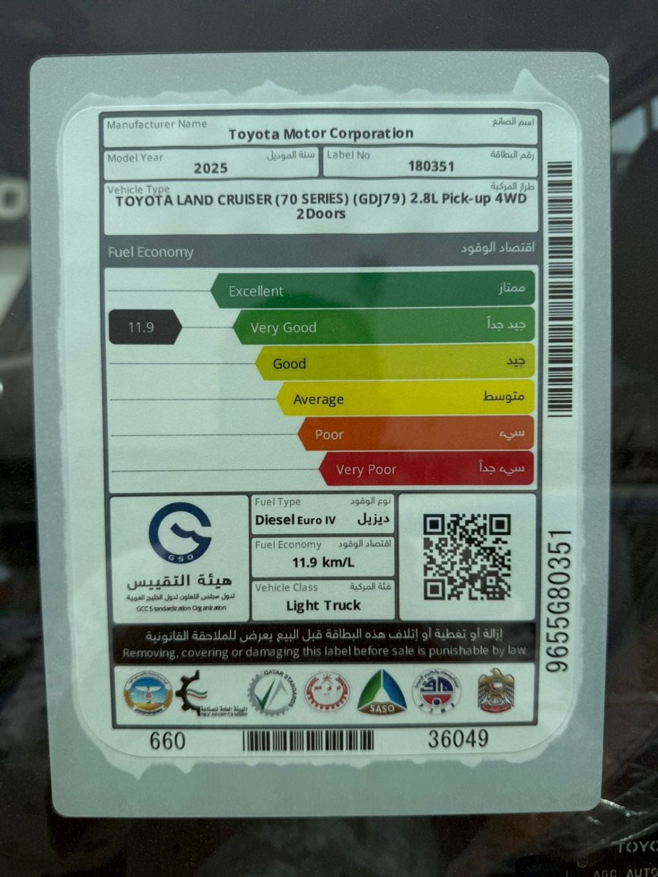 Toyota Land Cruiser Pick Up TOYOTA LC79  PICKUP 2.8L DIESEL FULL OPTION AUTOMATIC 2025 MODEL