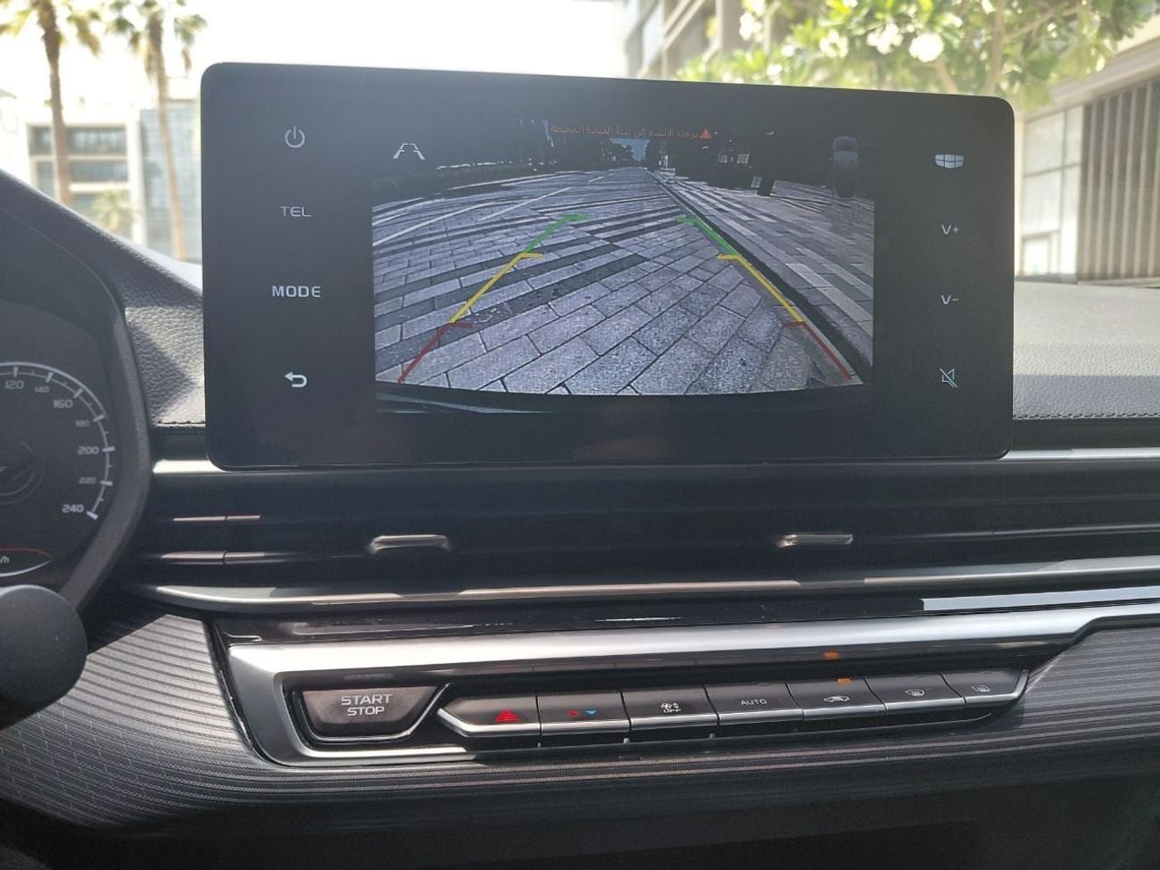 Geely Emgrand GK