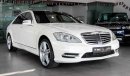 مرسيدس بنز S 350