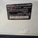 Nissan Patrol LE PLATINUM