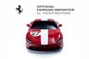 فيراري روما “Tailor Made”