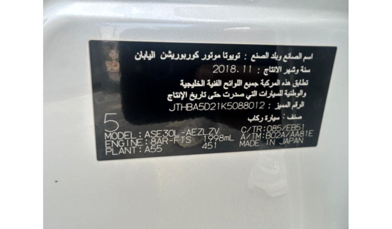 Lexus IS300 Excellence 2.0L LEXUS IS300 2019 GCC AL FUTTAIM LOW MILEAGE SINGLE OWNER IN MINT CONDITION