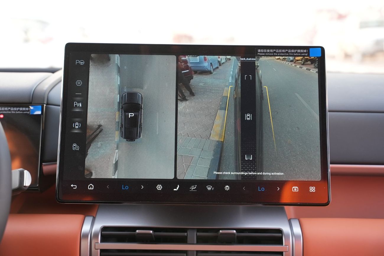 BYD Leopard Titanium 7 BYD Formula Leopard Titanium 7 2025  190KM 4WD Ultra Edition