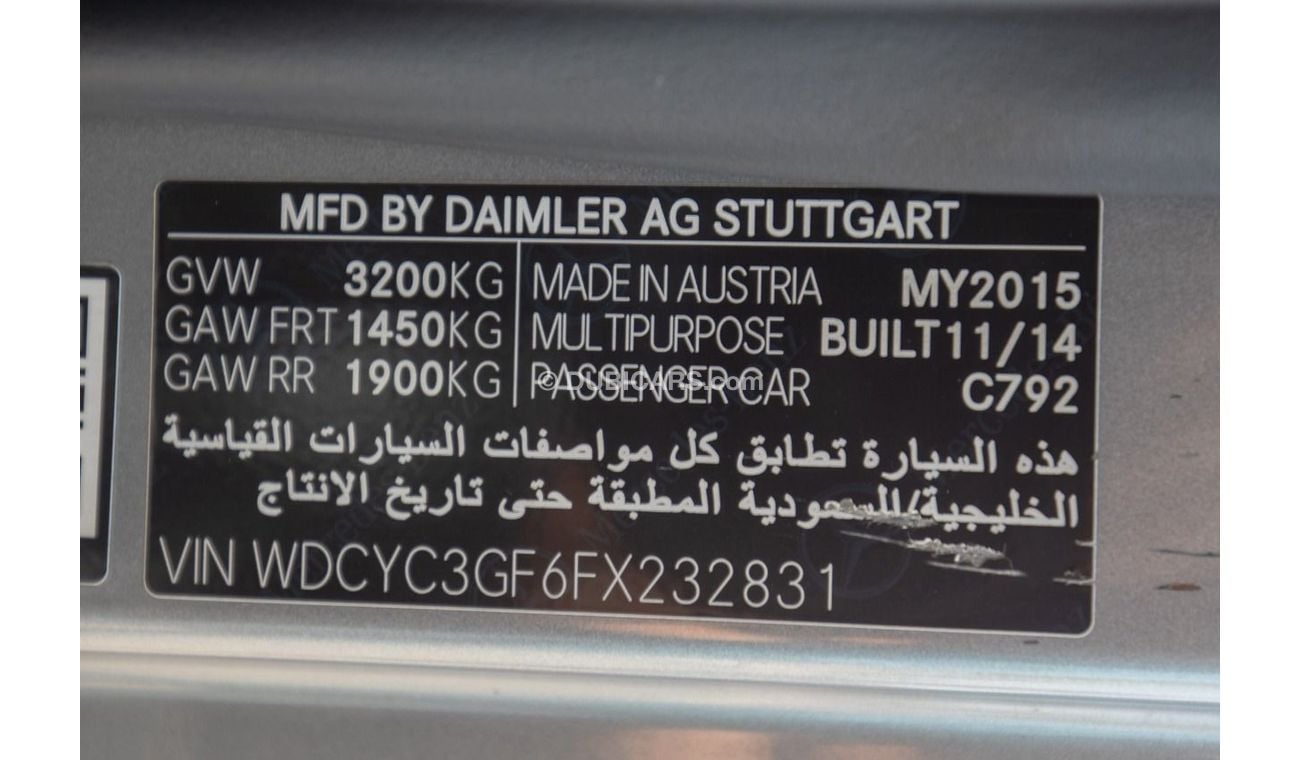 مرسيدس بنز G 500 مرسيدس جي كلاس 500 AMG V8 خليجي كامل المواصفات 2015