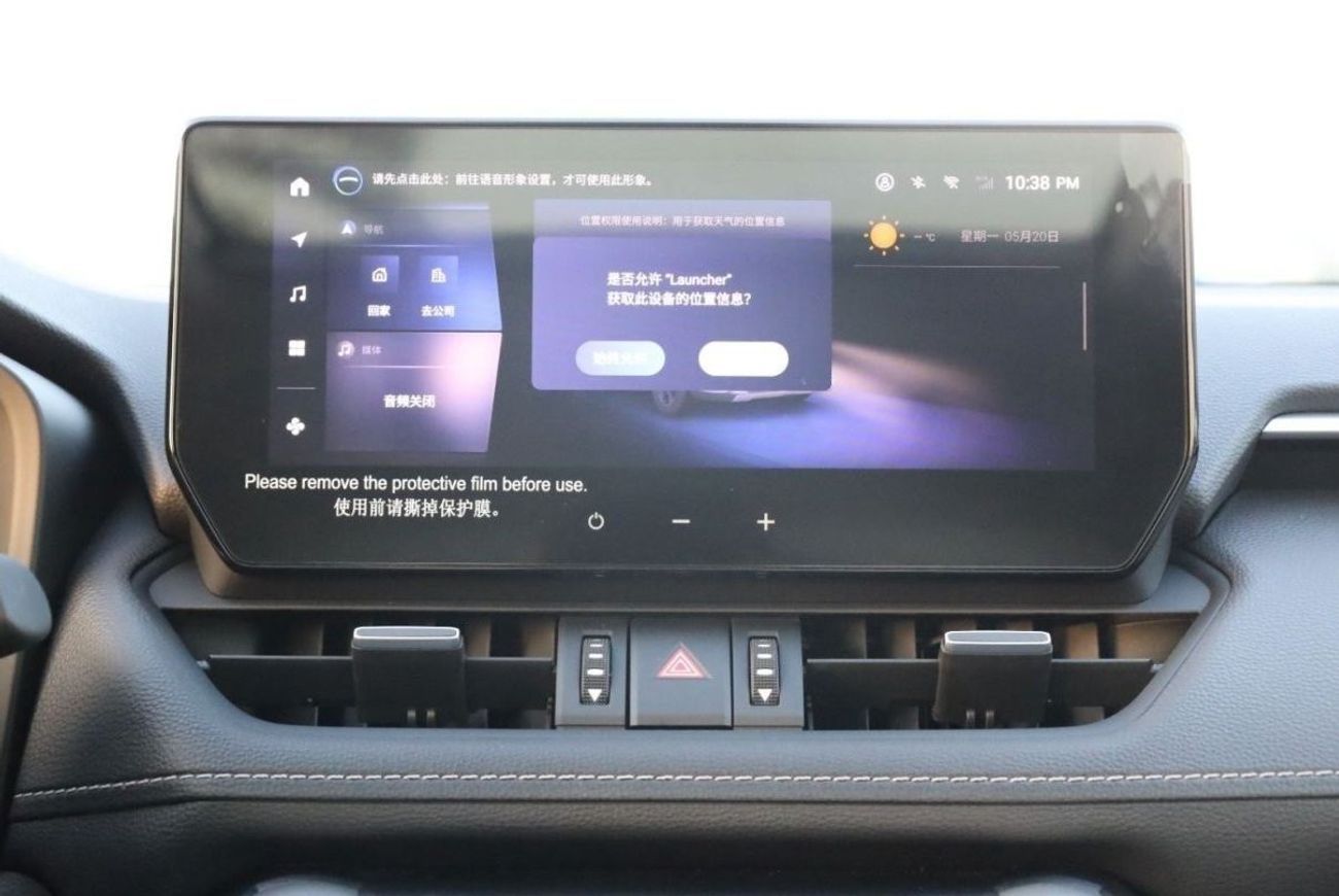 Toyota RAV4 TOYOTA_RAV4_HYBRID_2.5L_2025_FULL_OPTIONS