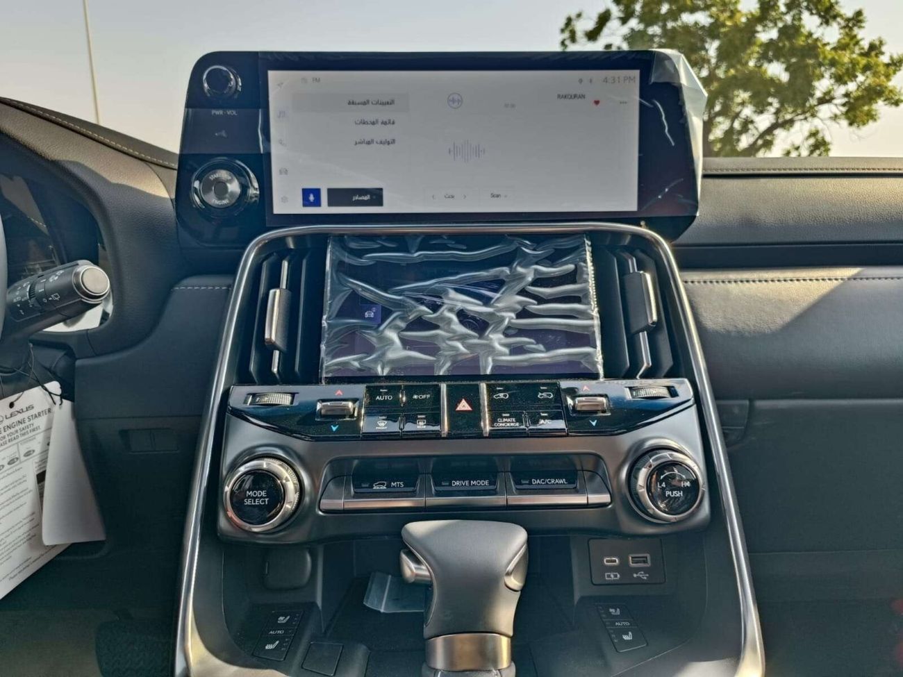 Lexus LX 600 3.5L, V6 ,TURBO SPORT / FRONT POWER SEATS /  360* CAMERA / FULL OPTION (CODE #  67752 )