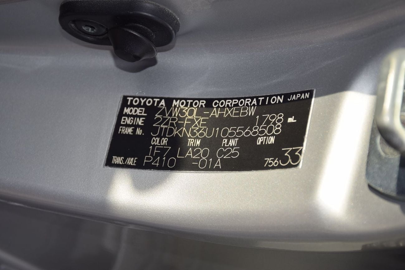 تويوتا برياس 1.8L Hybrid (Japanese Specs)