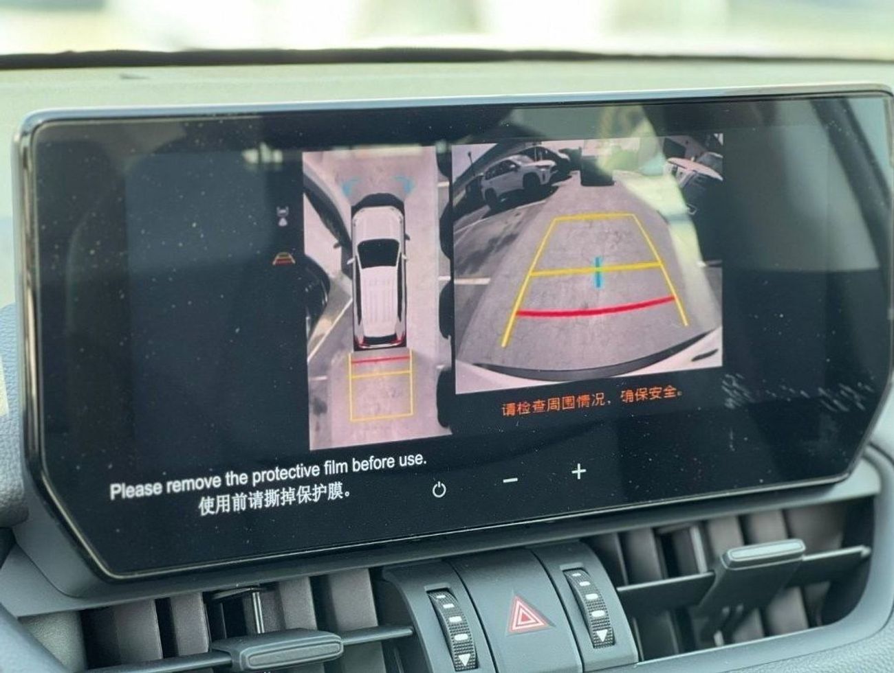 Toyota RAV4 2023 TOYOTA RAV4 2.5L HYBRID