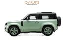 لاند روفر ديفندر 75th Limited Edition P400