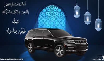 جيب جراند شيروكي Limited L Plus Luxury V6 3.6L 4X4 , 2023 GCC , 0Km , With 3 Yrs or 60K Km Warranty @Official Dealer