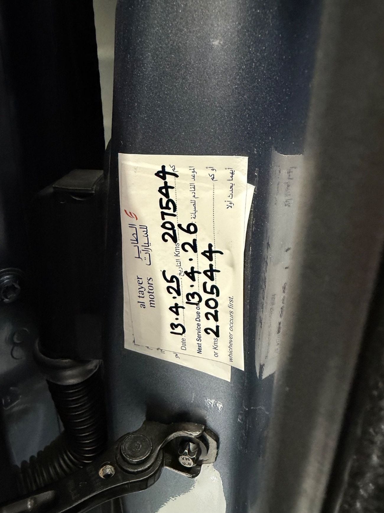 Land Rover Range Rover VOGUE SE